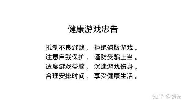 游戏崩溃的预防措施截图