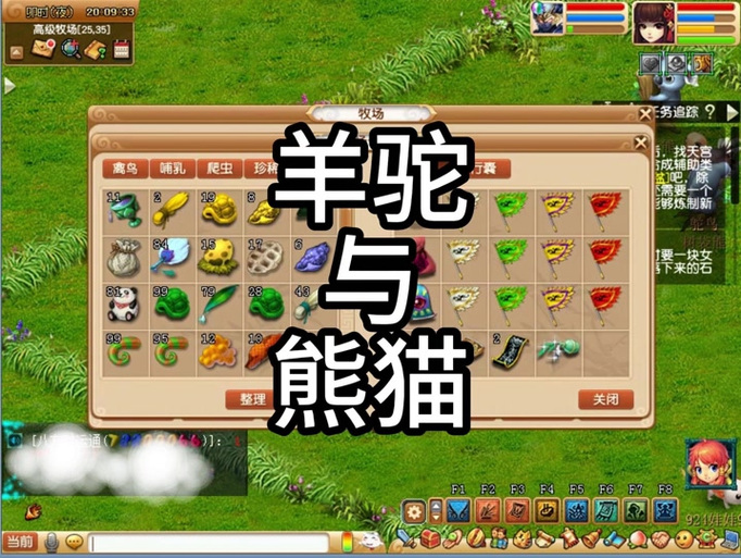 二黑子宝宝窝任务值得做吗