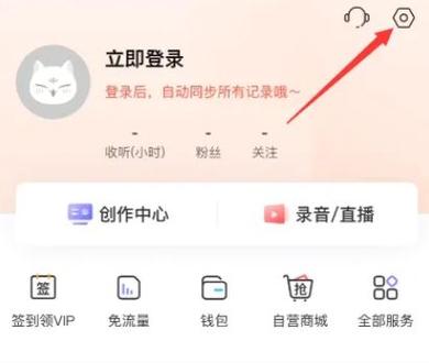 oppo手机怎么不支持摇一摇了