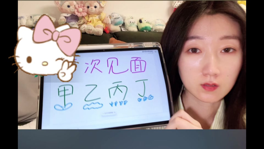 下一次见面不知道什么时候
