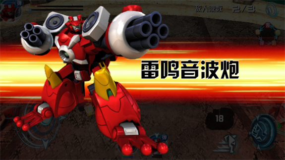 机战王全角色解锁版60级满级