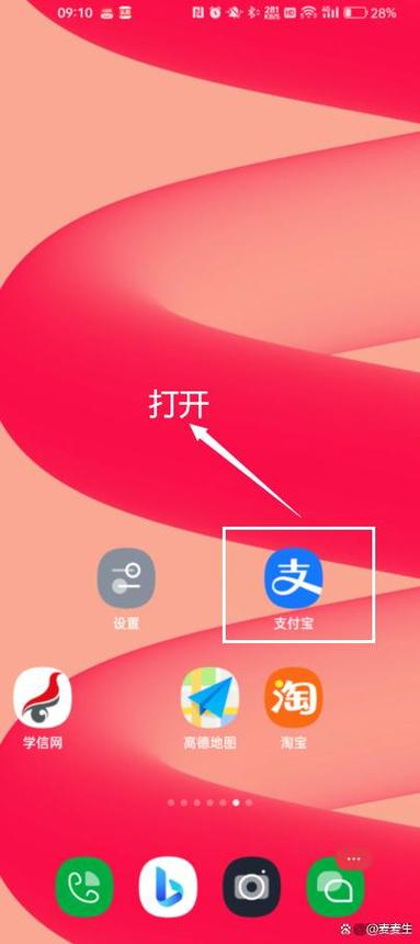 建行怎么关闭自动续费功能呢