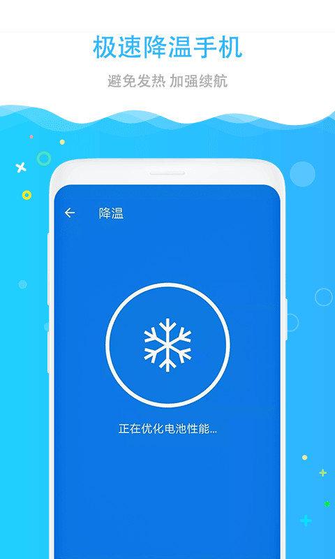 怎样删除qq里小游戏软件缩略图