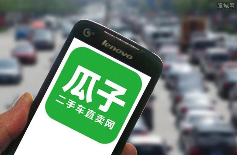 二手平台app哪个靠谱截图