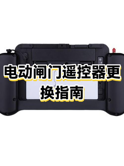 遥控器换新的怎么使用