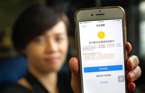 支付宝余额宝会被盗吗