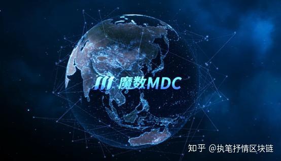 mdc魔数是否合法