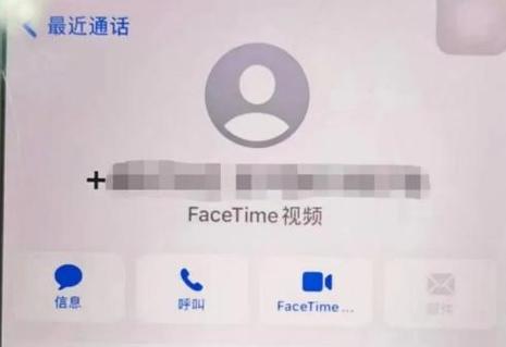 face通话连接不上