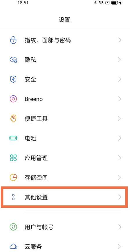 oppor17开启读屏是怎么关掉截图
