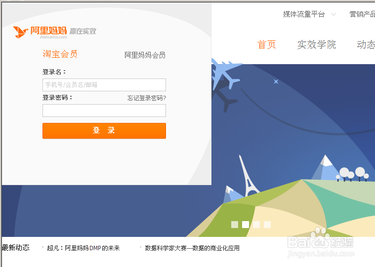 用户登录账号图标
