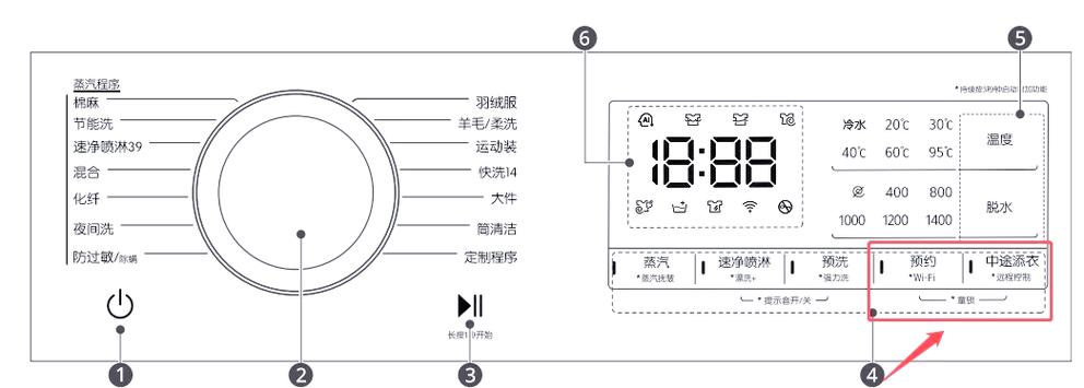 229CL触摸键锁