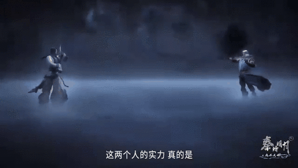 秦时明月纵横之战