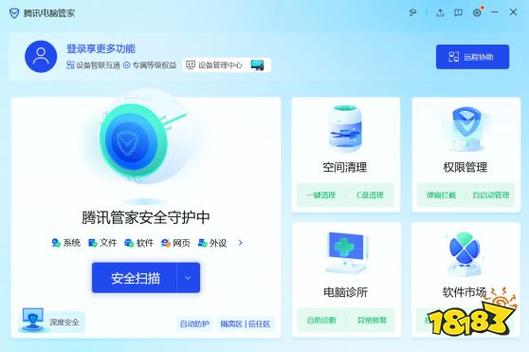 让app闪退得软件叫什么截图