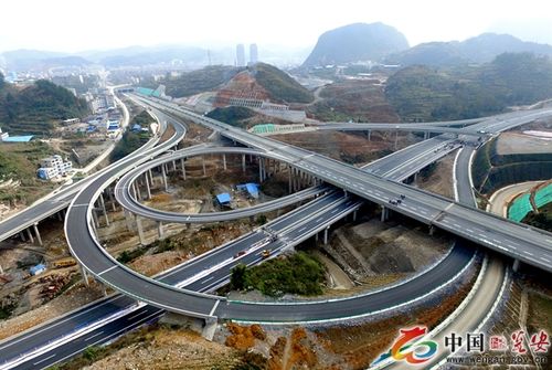 贵州交通信息平台图标