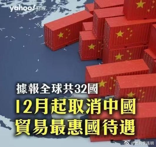 中国外网新消息