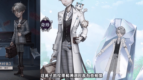 第五人格入殓师几岁图标