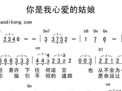 我爱我的称呼美简谱
