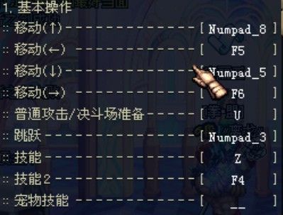 现在dnf都用什么连发