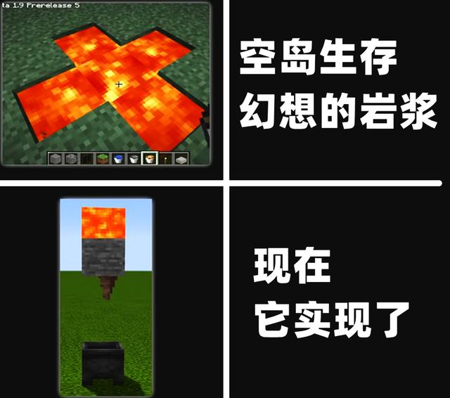 我的世界空岛怎么弄黑曜石