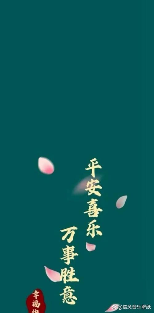 新喜乐截图
