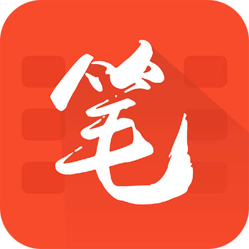笔趣阁app红色最新版图标