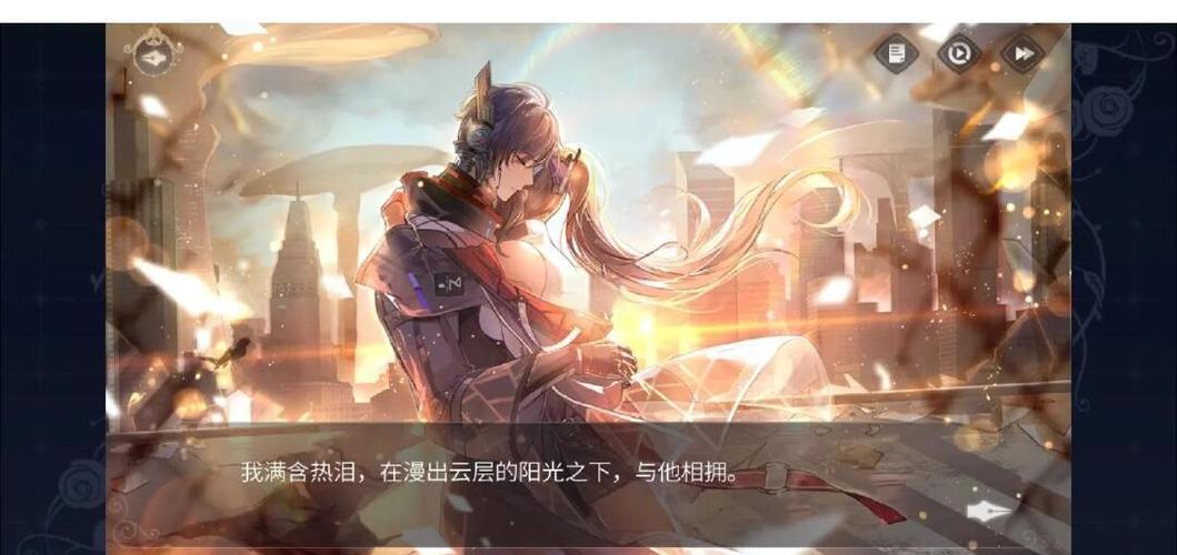 时空中的绘旅人觉醒之章