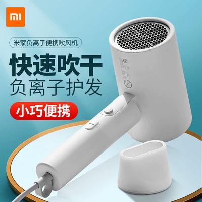 小米吹风机寿命一般几年缩略图