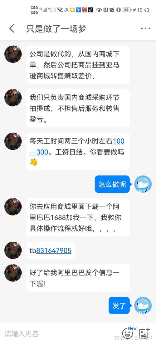 乐购赚佣金图标