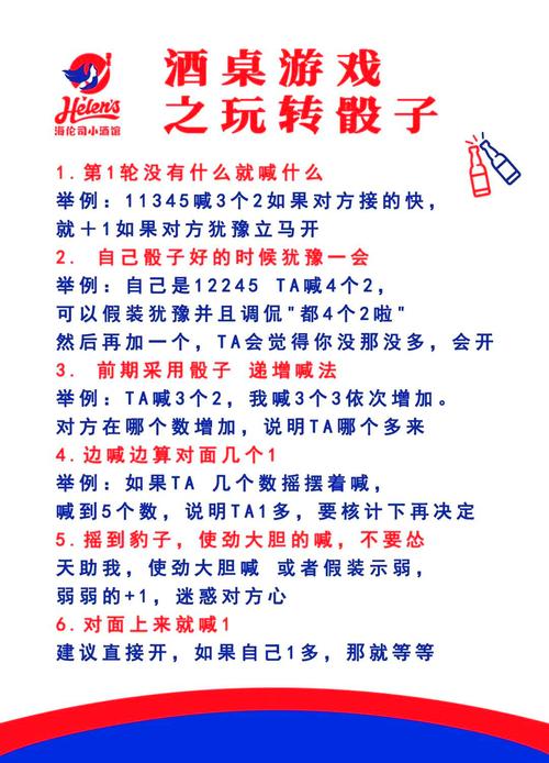 骰子战争可以退款吗