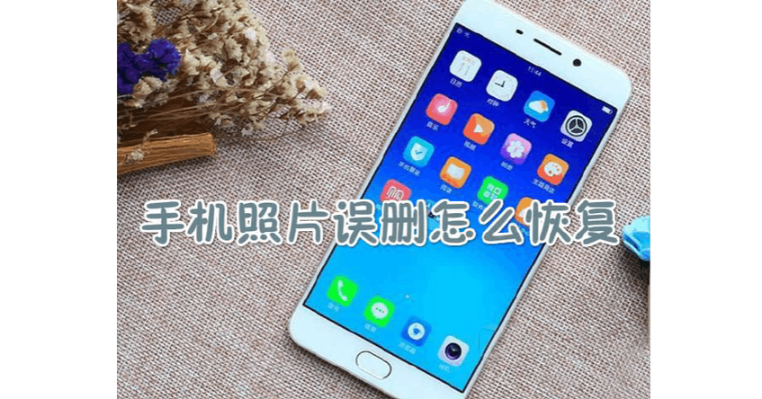 oppo照片压缩在哪