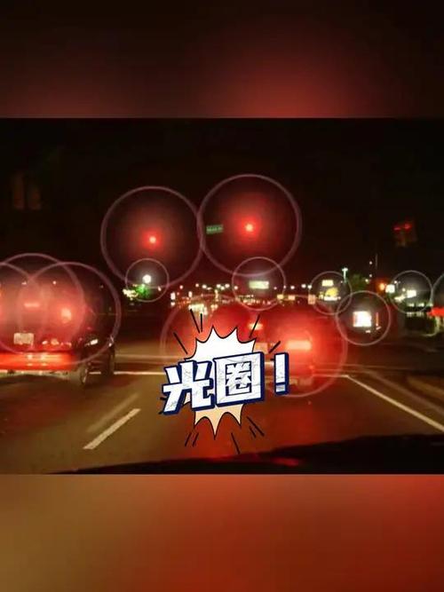 什么样的人会看见光圈