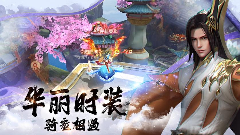 苍穹之界游戏