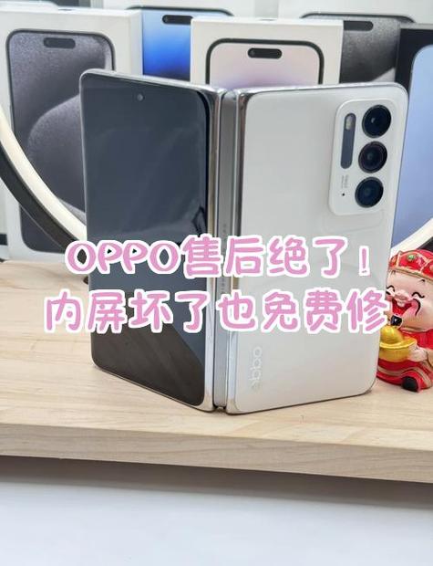 oppo手机内屏坏了修一下多少