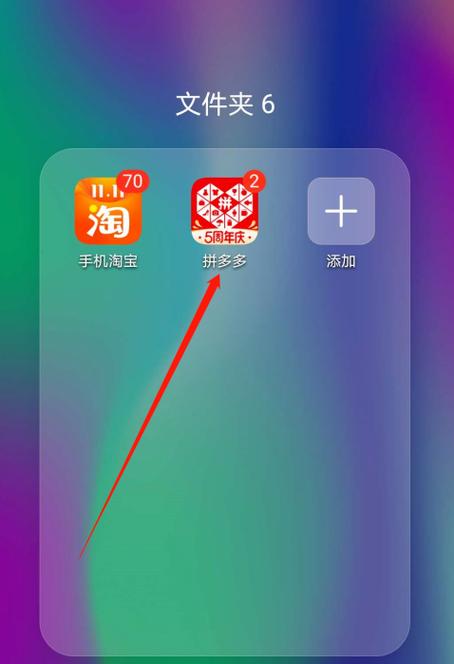 拼多多天天领现金在哪里