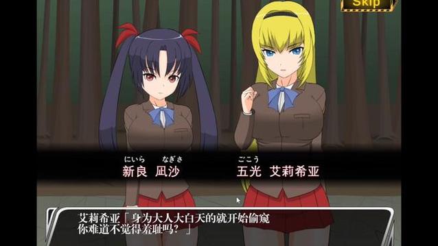 后辈と超能力おじさん截图
