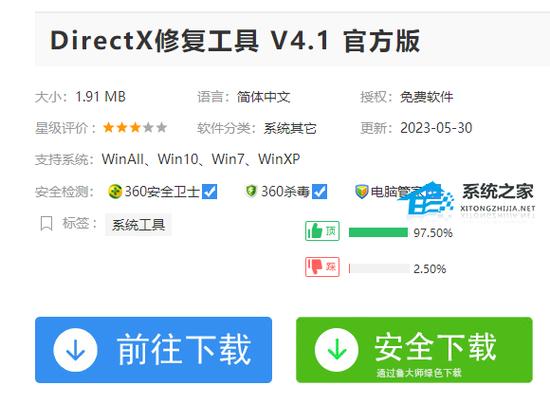 关闭3d加速有什么好处