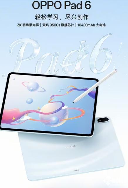 oppopad6是什么屏幕