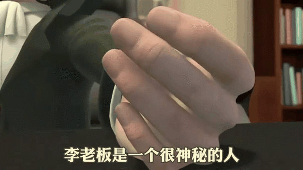 熊出没李老板是坏人吗