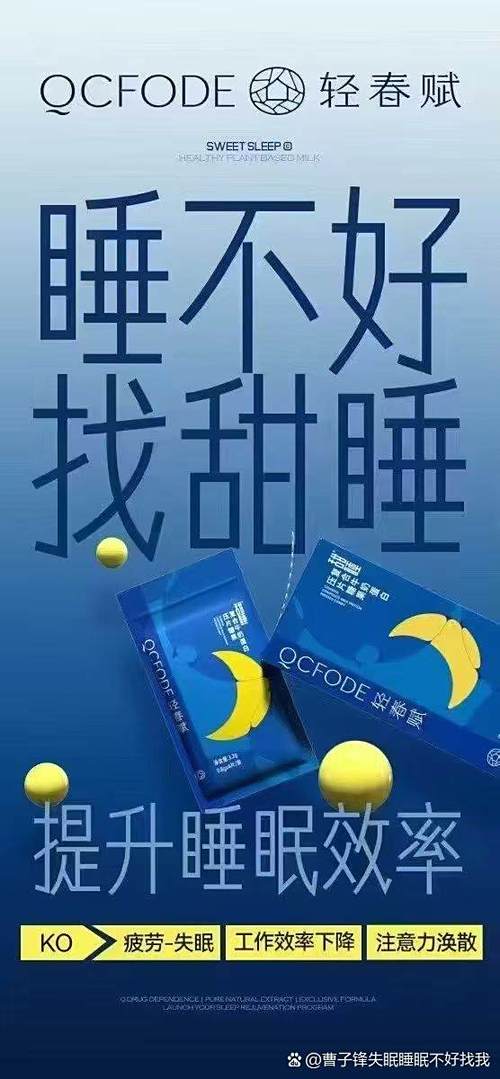 助眠声控敲击音
