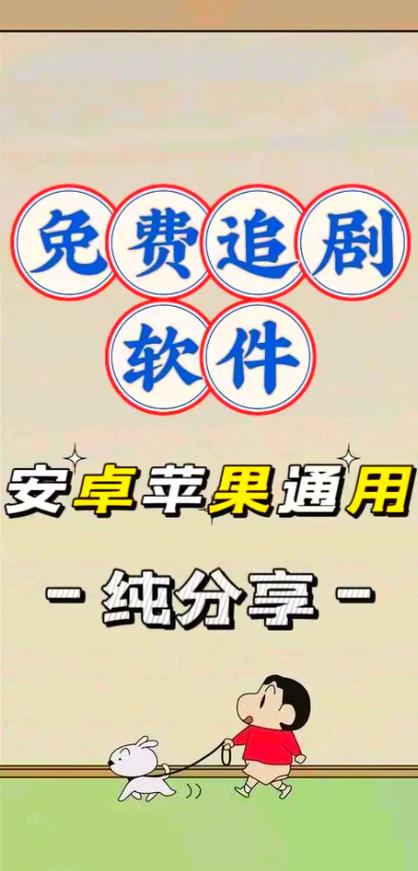 免费追剧软件4k画质无广告截图