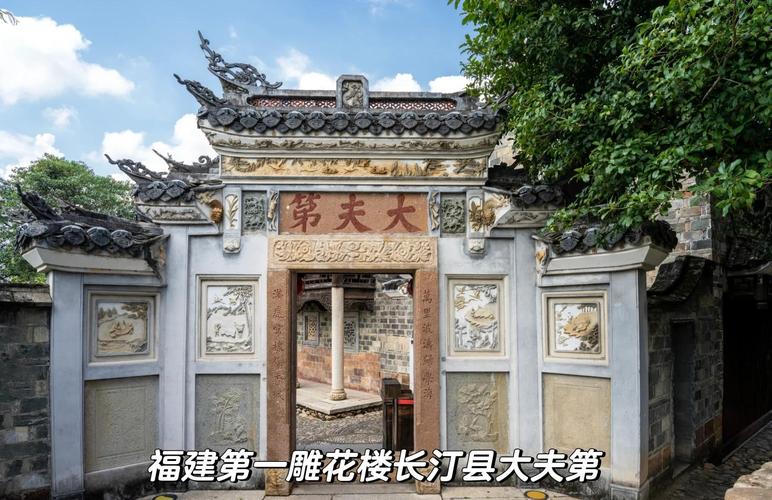 长汀房产信息网图标