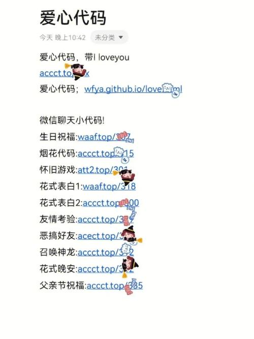 qq代码复制直接用