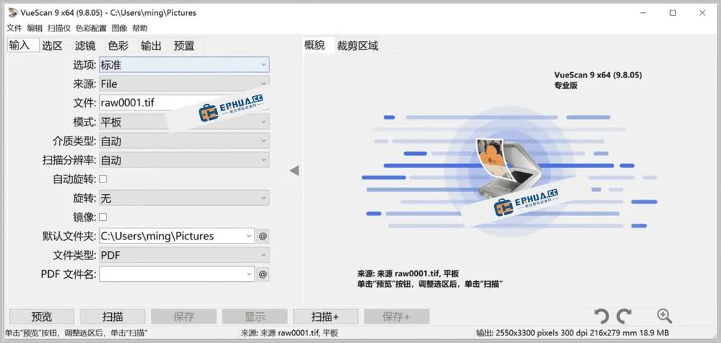 打印机扫描的文件在哪里缩略图