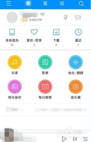 酷狗唱唱唱歌有钱赚吗