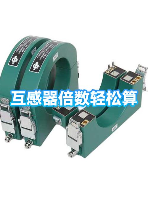 600比5互感器倍率计算截图