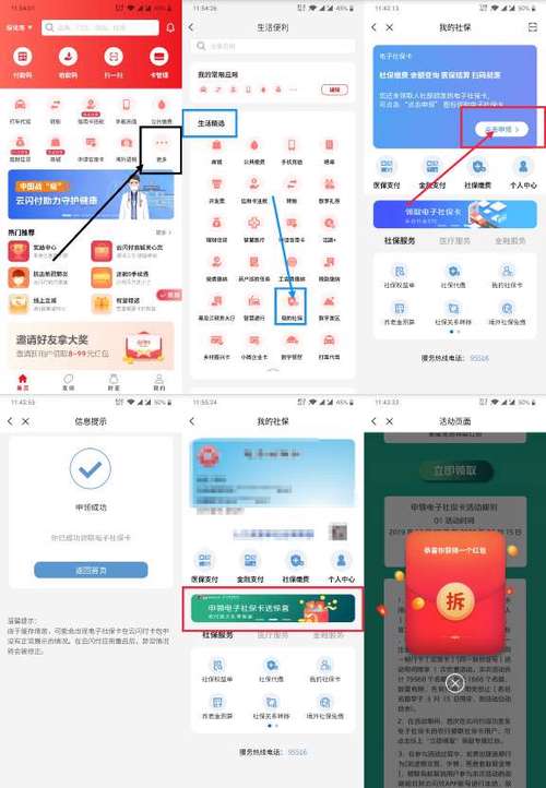 云闪付开通在线支付图标