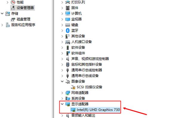 笔记本显卡