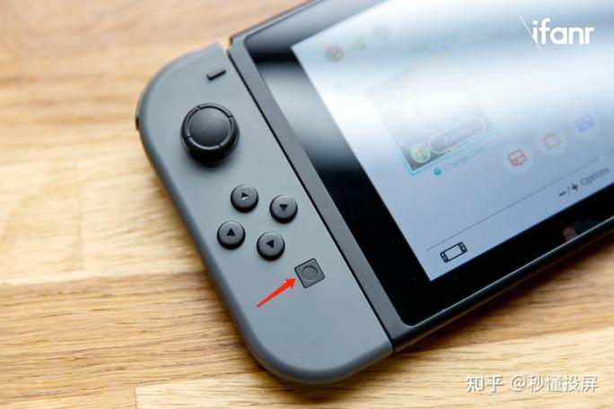 switch怎么设置不息屏截图