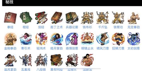 烟雨江湖前期必拿技艺
