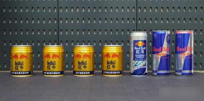 红牛有几个版本图标
